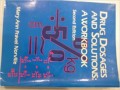 Drug dosages and solutions: a workbook