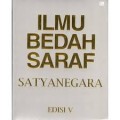 Ilmu bedah saraf